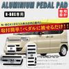 BOYOUS Honda JF1 JF2 JF3 JF4 JF5 JF6 2011 Aluminum Pedal Cover Set Custom Brake Accelerator N-BOX (December onwards) (Silver) - Tool-free, Designed, &