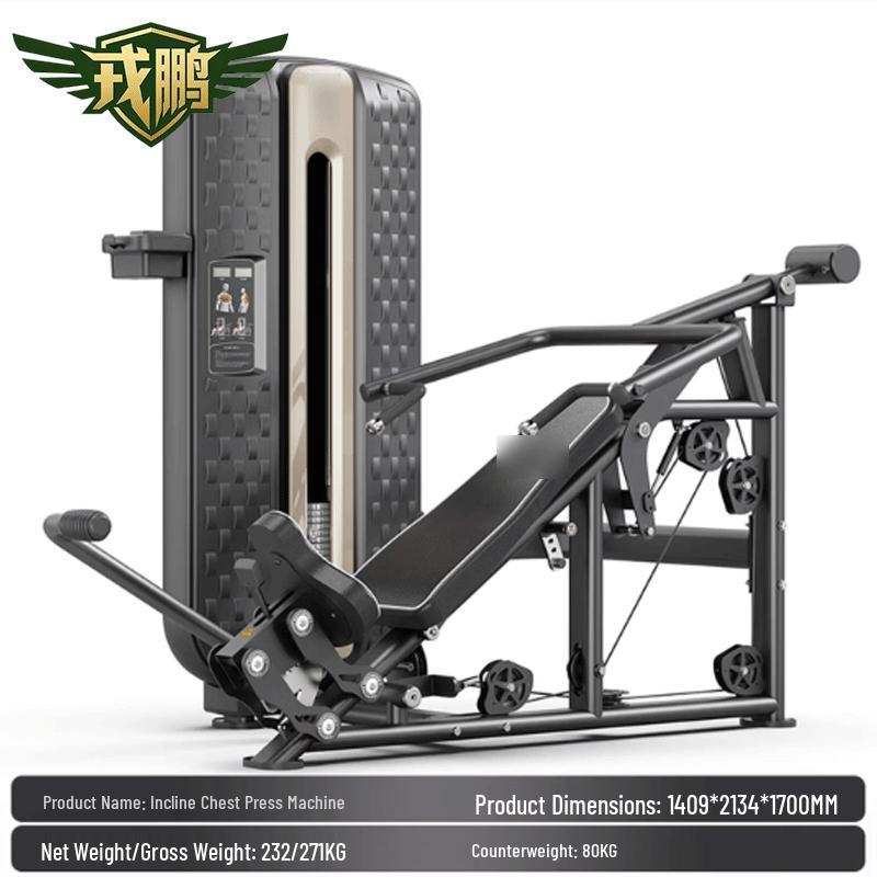Rongpeng Incline Chest Press Machine
