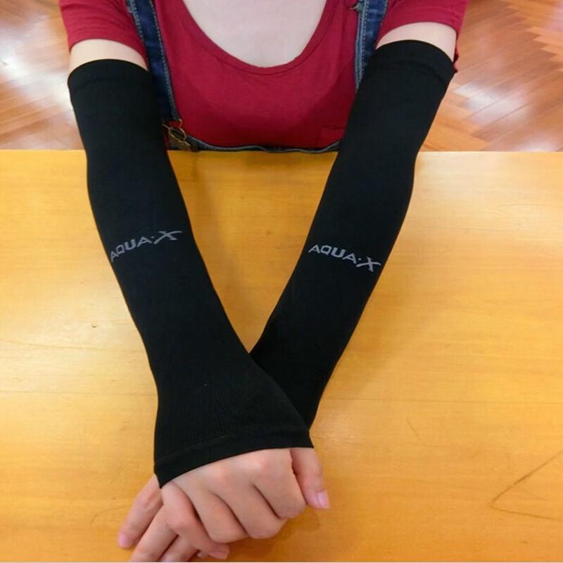 UOSU Ice Silk Arm Sleeves