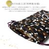 Stylish Small Drawstring Bag for Goshuincho Stamp Choice of Drawstring Small Drawstring Nishijin Hemp Leaf Storage Bag for Goshuincho Stamp Sutra Made