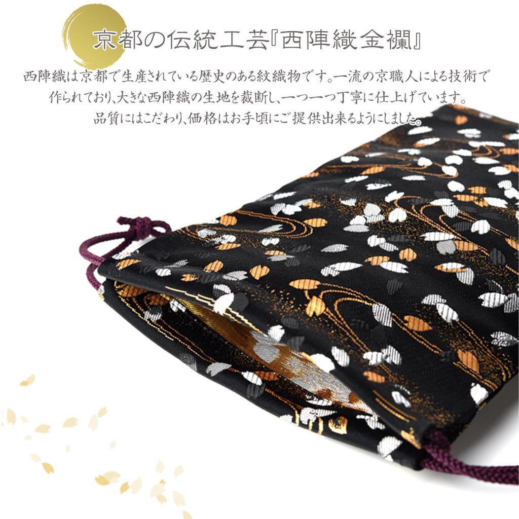Stylish Small Drawstring Bag for Goshuincho Stamp Choice of Drawstring Small Drawstring Nishijin Hemp Leaf Storage Bag for Goshuincho Stamp Sutra Made