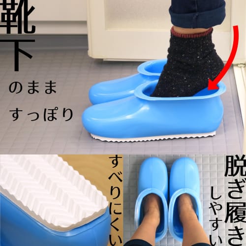 LEC Simple Bath Boots, 28cm, Shallow, Blue