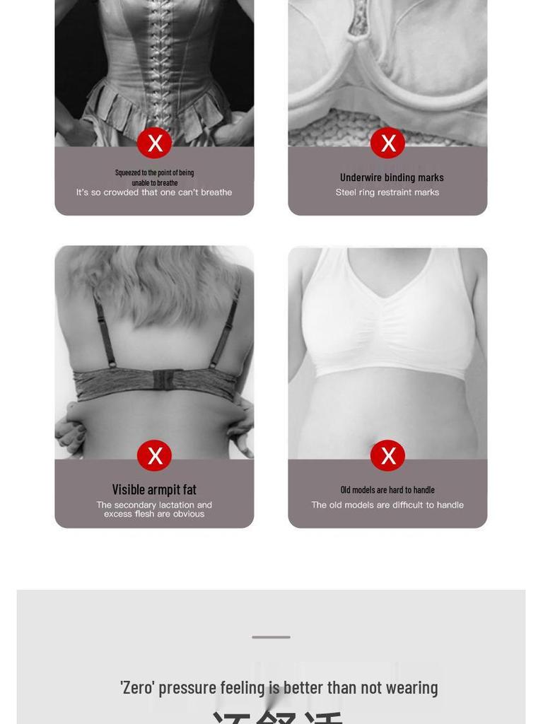 Women's Summer Seamless Breathable Lightweight Push-Up Bra - Anti-Sagging Design with Beautiful Back