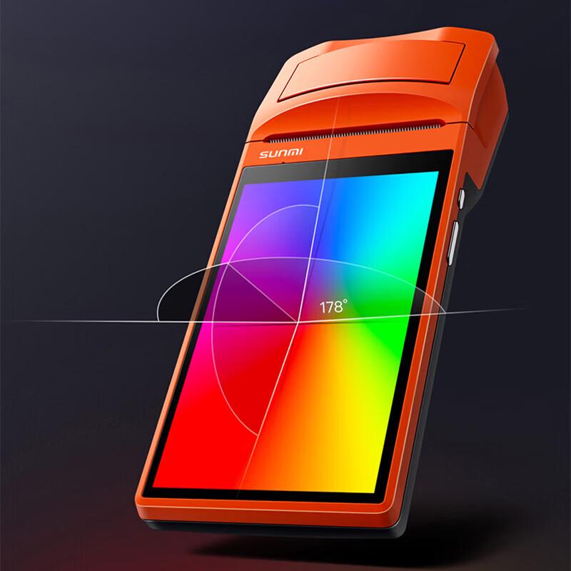 SUNMI V1S Handheld Android POS Terminal CN Plug (adapter Included)