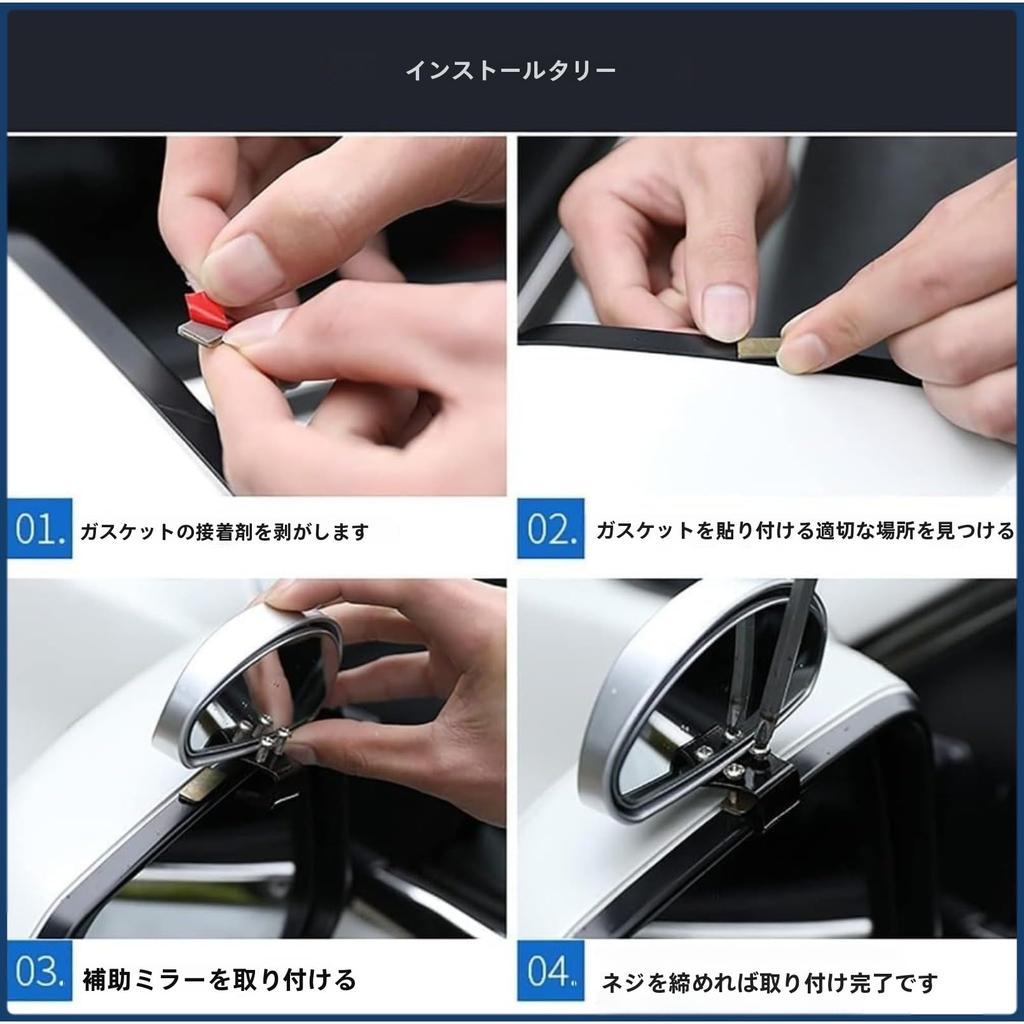 Kwueiit Car Blind Spot Mirror Universal Reverse Auxiliary Mirror, Adjustable Car Auxiliary Universal Wide Angle Mirror (Black)