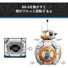 LEGO Star Wars BB-8 Astromech Droid Toy Building Blocks for Kids Ages 10-12