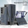 Applicable To Samsung Zfold1ultra Mobile Phone Case Armor Clamshell Leather Case Film Pen Slot Fold1 Anti-drop  Case