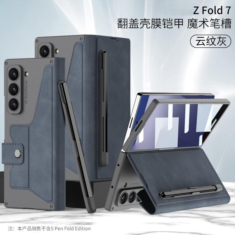 Applicable To Samsung Zfold1ultra Mobile Phone Case Armor Clamshell Leather Case Film Pen Slot Fold1 Anti-drop  Case