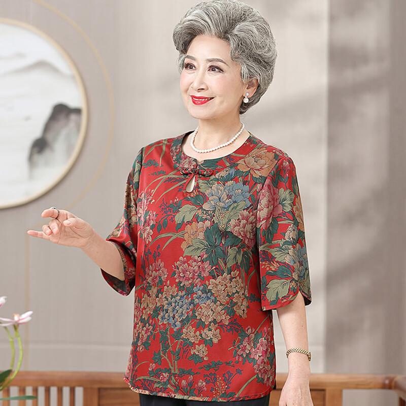 

Datang Madam Women s Summer Loose Fit T-Shirt 3XL