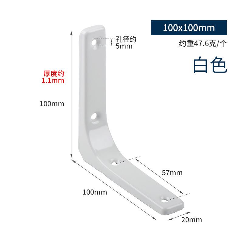 1 X Shelf Thickened Wall L-shaped Fixed Bracket Support Bracket Support Frame L-line Protection Corner De Modble