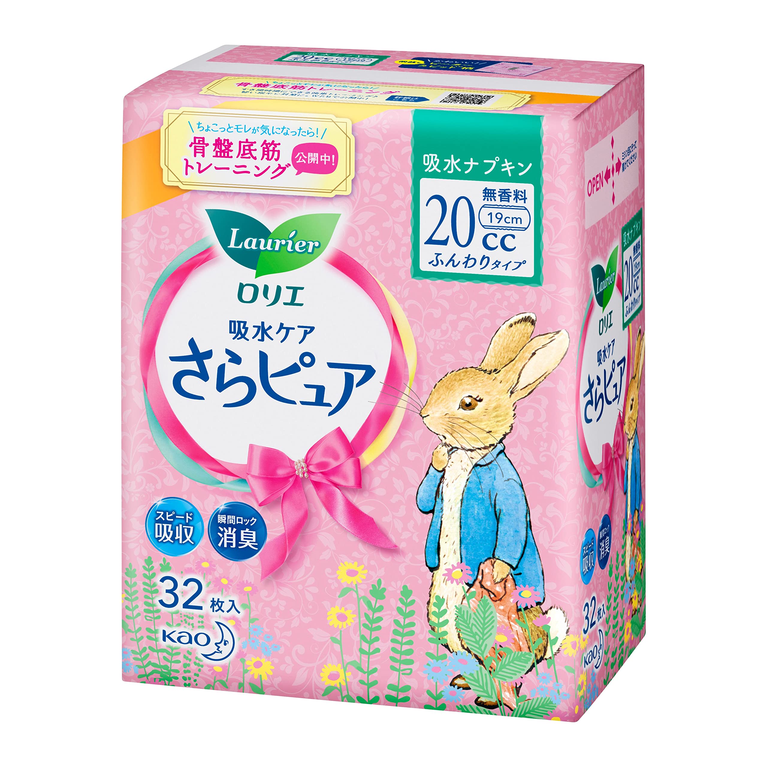 

Laurie Sarapure Water Absorbent Soft For Small 32 Daytime Napkin 19cm Light Urinary 32 pieces Napkins, Type, Women, 20cc, Volume, Sheets, Size, [For