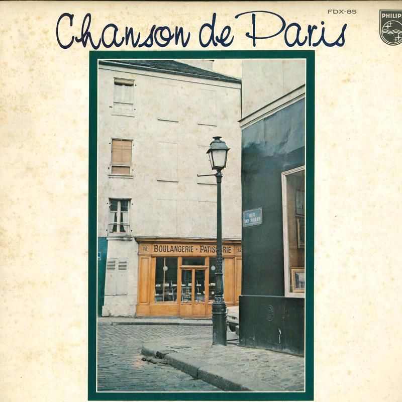 

LP Record JULIETTE GRECO, JACQUELINE FRANÇOIS - Chanson de Paris Custom 20 FDX85 PHILIPS 1974 Japan Pop Used