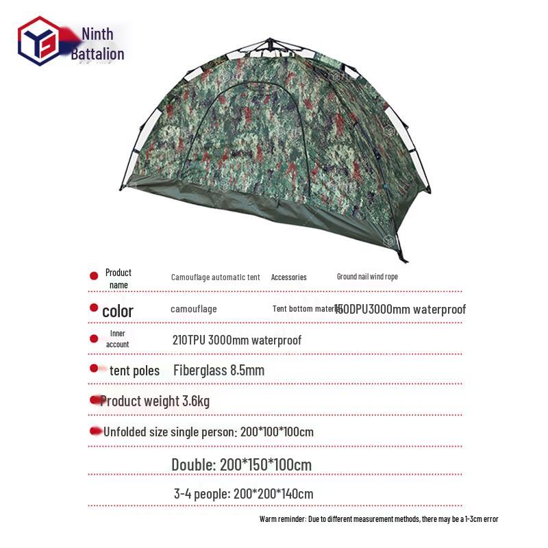 Jiuying Outdoor Automatic Waterproof Camping Tent