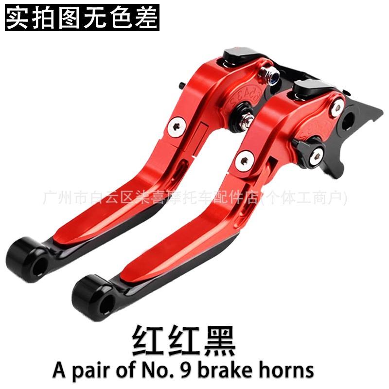 Aluminum Motorcycle Clutch Brake Lever Handlebar Grips Aprilia Caponord ETV1000 2002-2007 Touring Commute