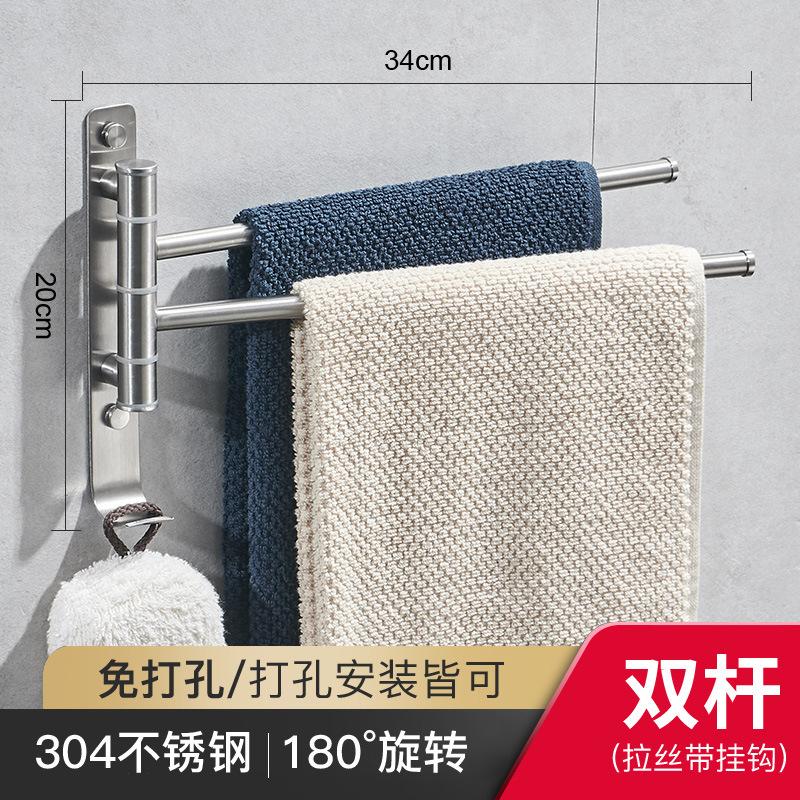Stainless Steel Telescopic Towel Rail Wall Mounted No Drill Bathroom Rotating Towel Rack Multi Layer Hanger