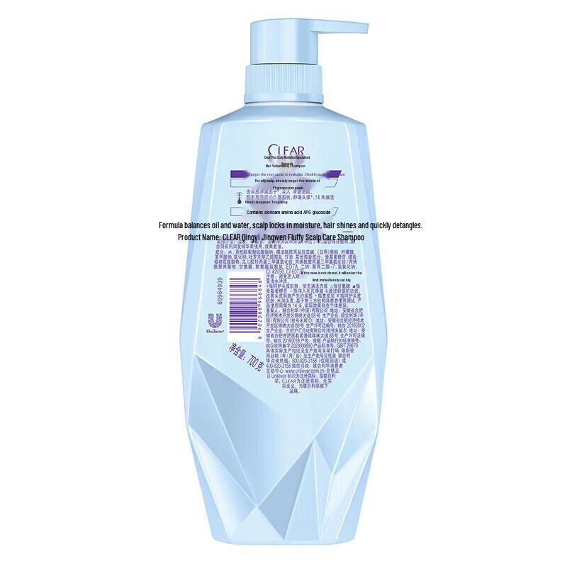 Clear Scalp Care & Oil Control Shampoo & Conditioner Set