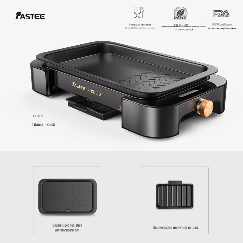 Fastee Electric BBQ Grill Pan CN plug (adapter included)