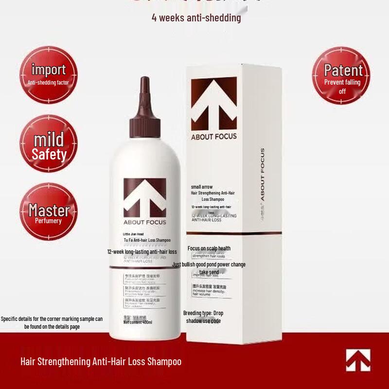 Anti-Hair Loss Shampoo & Nourishing Conditioner Set