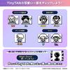 TinyTAN Tamagotchi Red Ver.