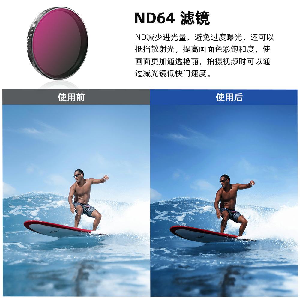 Applicable to DJI ACTION 3/4/5 pro set version filter UV protector CPL polarizer ND dimming accessories