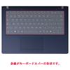ClearView Keyboard Cover Protector for Dynabook XP Series (X9/Y, XP/ZY, X94/NY, Spring 2025 Models), Made in Japan [Quiet]