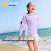 Lemonkid Kids' Long-Sleeve Sun Protection Swimsuit Set