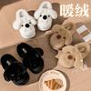 Cute Cartoon Puppy Cotton Slippers Women's New Autumn and Winter Bag Head Home Thick-soled Plush Cotton Shoes with Fleece and Half Tows