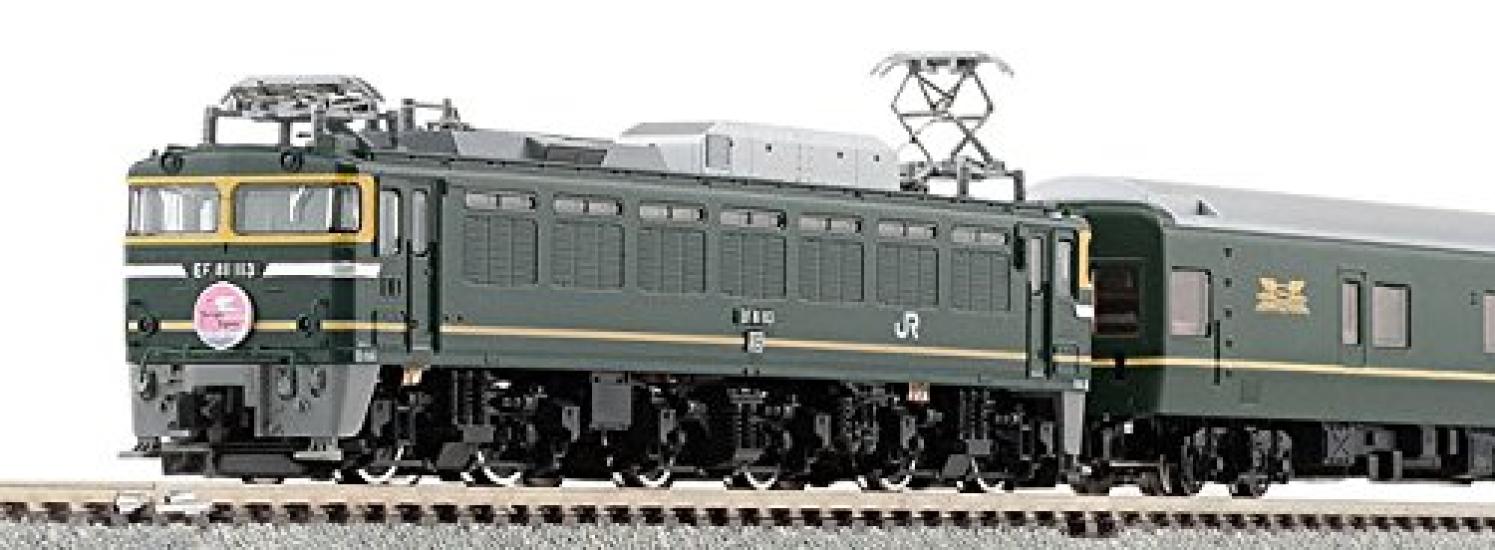 

Набор измерителей TOMIX N 98947 24 серии [Goodbye Twilight Express] (15 машин)