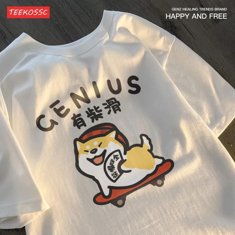 ZX Tee Fun And Cute Cat And Dog Pattern T-shirt Pure Loose Tshirt High-Quality T-Shirts Hip-Hop Cool Short Sleeved pro choice