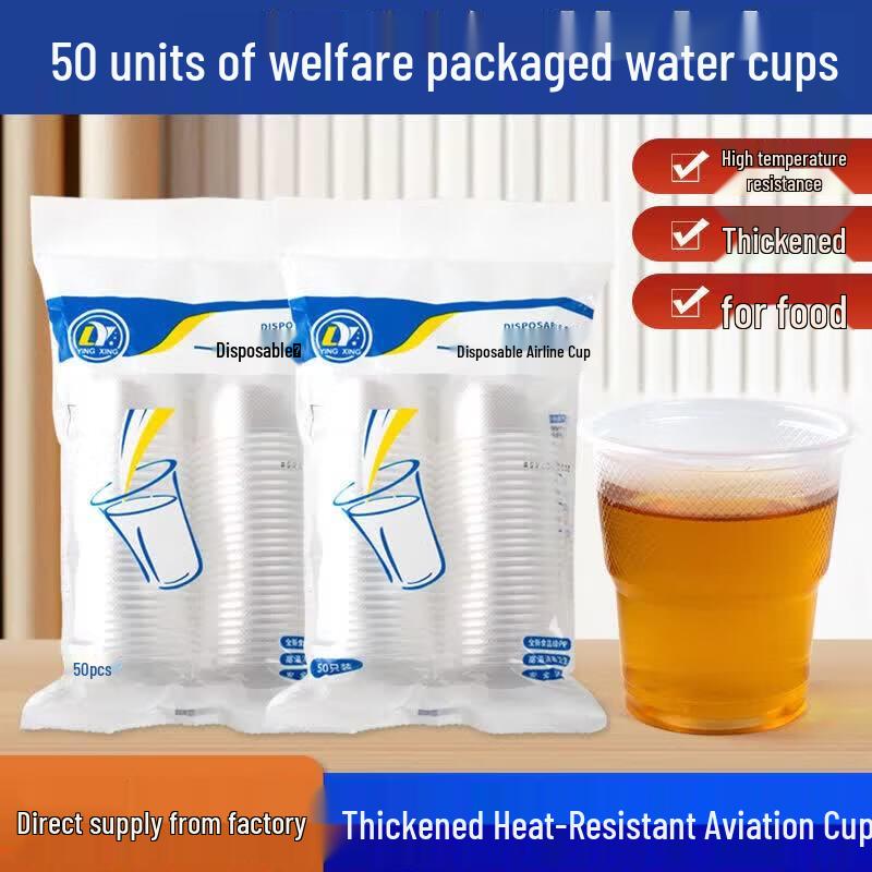 ZISIZ Disposable Transparent Plastic Tasting Cup