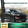 Dongfeng Fengshen AX7/Pro/Mach/PLUS Silent Wiper Blade - Bone-Free Rubber Strip