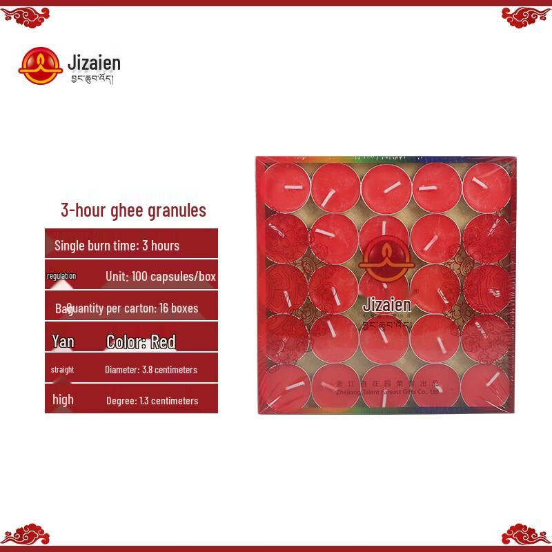 Лампы для жертвоприношений гхи Jiemengzhe