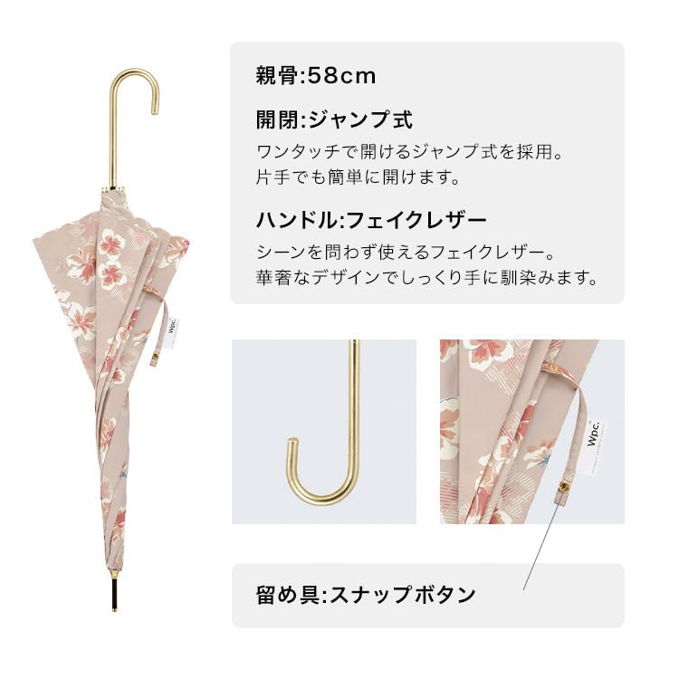 Azalea Long Suitable for Sun and 58cm Jump Gold Floral Perfect for or Yukata Product Wpc. Umbrella, Navy, Rain, Ribs, Large, Umbrella, Handle, Print,