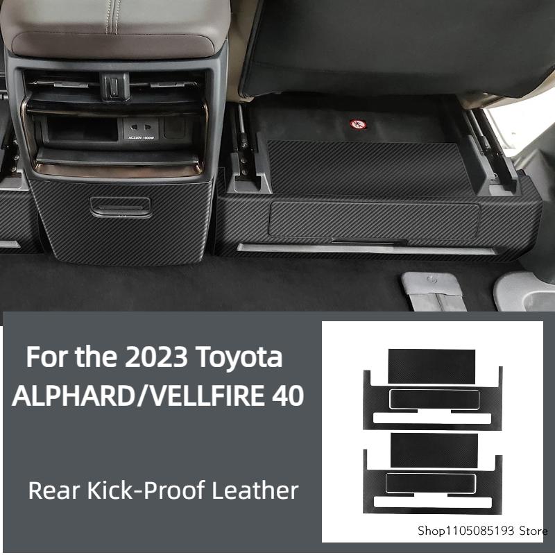 For the 2023 Toyota ALPHARD/VELLFIRE 40-series Rear Anti-kick Leather Material Footrest