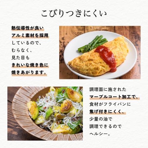 Kai Corporation KAI Lightweight High Heat Efficiency Frying Pan 26cm Gas Fire IH Compatible PFOA PFOS Free KHS DW5629