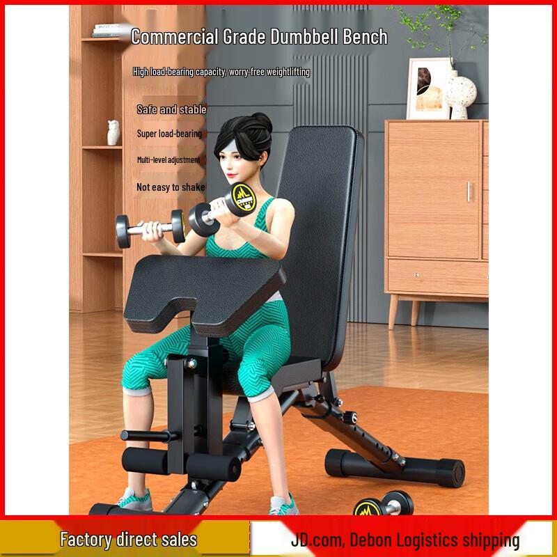 Aichen Multifunctional Smith Machine Power Rack