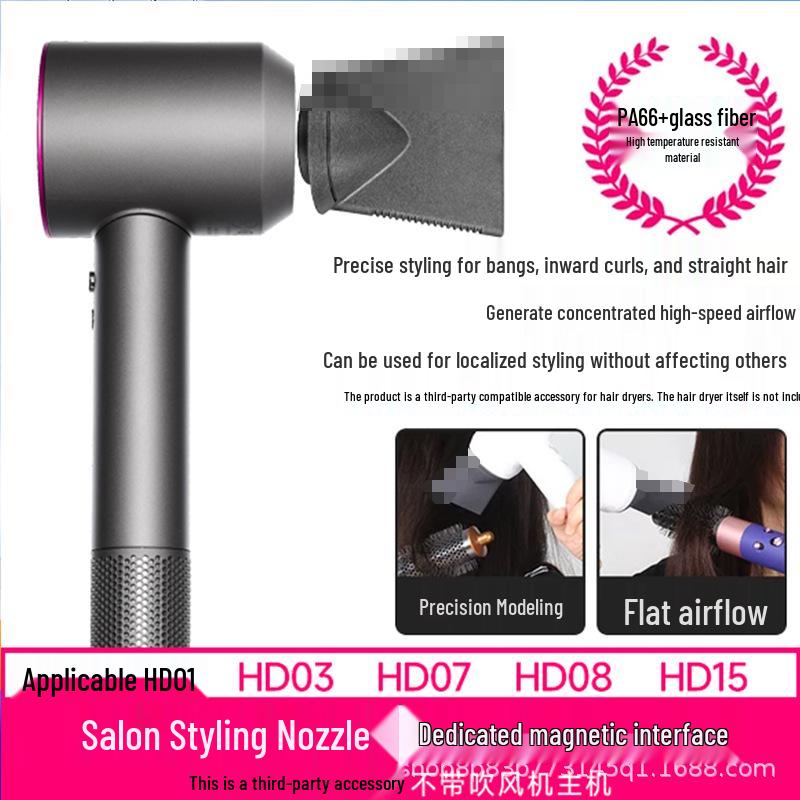 

Dyson Hair Dryer HD15 High-Speed Anti-Frizz Magnetic Diffuser Nozzle Accessories Gentle Air Nozzle
