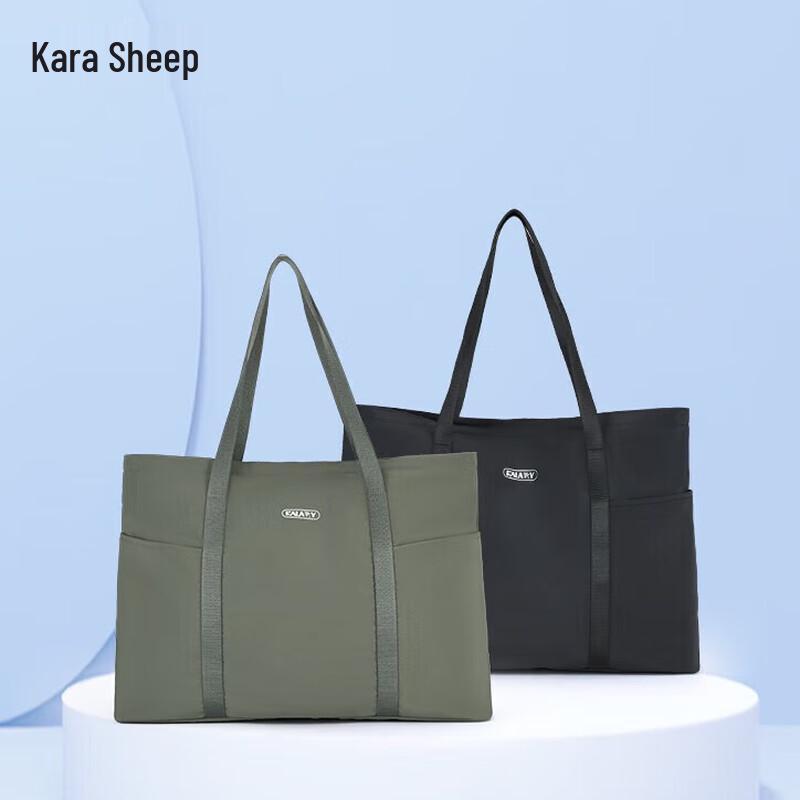 Kala Sheep 23L Foldable Travel Duffle Bag