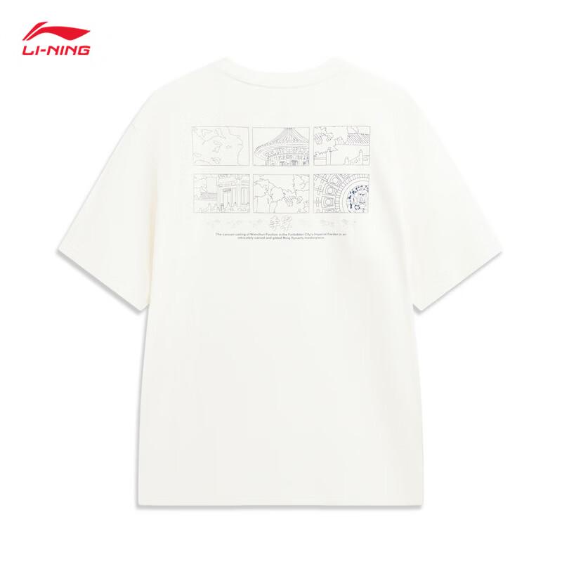 Li-Ning China Culture Series Men's Short Sleeve T-Shirt AHSW407