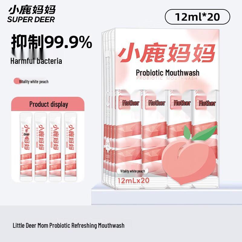 FAWNMUM Probiotic Mouthwash - Peach