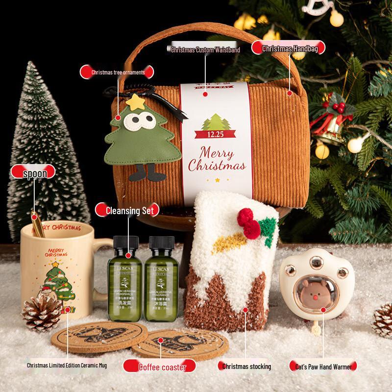 Aiqiyi Christmas Thermos & Mug Gift Set