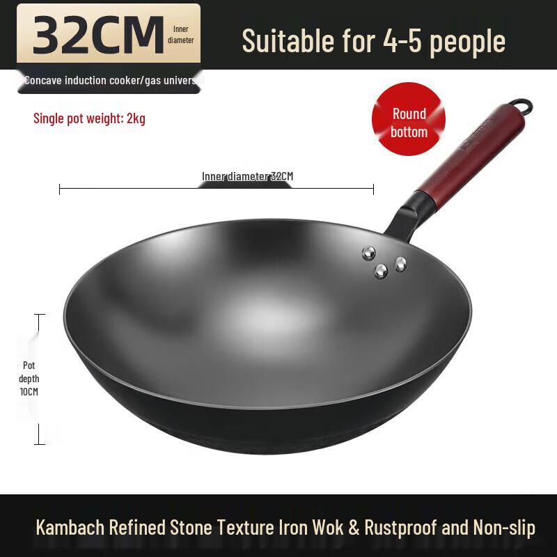 

KOBACH 32cm Non-stick Cast Iron Stir-fry Wok