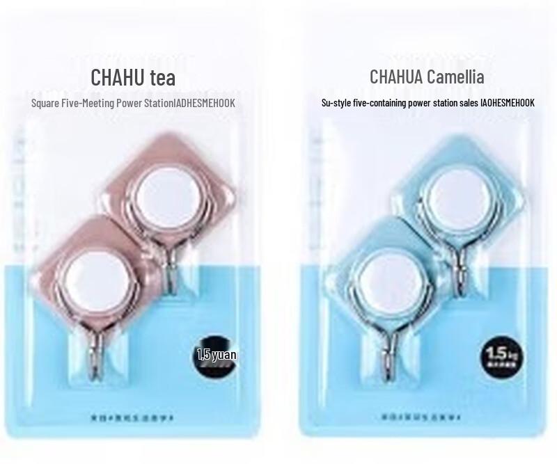 Chahua Square No-Drill Adhesive Hooks