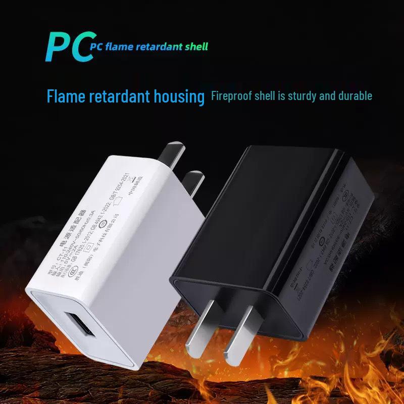 FCC Certified 5V/2A Fast Charger for Mobile Phones & Tablets