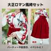 DeerLuxe Taisho Romantic Cosplay Cosplay Hakama Stage Costume Costume Japanese Retro Nostalgic Lolita Nostalgic Lolita Kimono Yukata Separate Formal