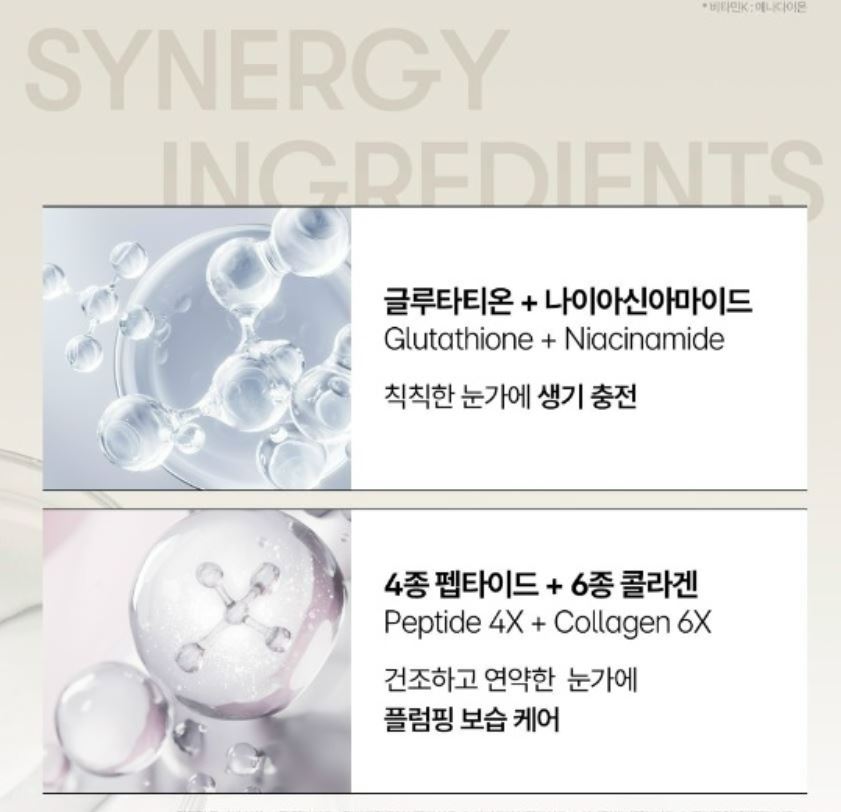 VT Koffein Augenpads 60 Stück — Feuchtigkeitsspendende & Revitalisierende Augenpads (110 ml)