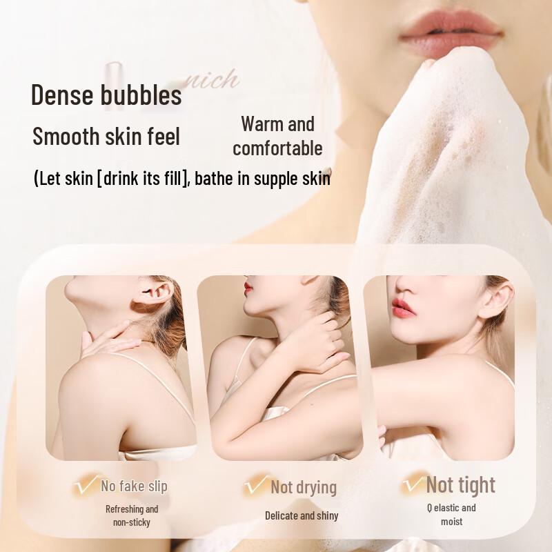 Zhihu Fragrance Shower Gel