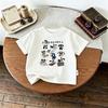 9m7y Childrens Clothes Cartoon Tshirt Summer Short Sleeved Tops Loose Casual Round Collar Kids Tshirts Baby Girl Boy Clothing