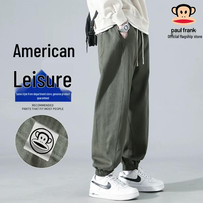 Paul Frank Men s Casual Cuffed Sweatpants