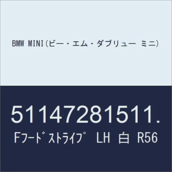 

BMW MINI Front Hood Stripe Left Hand Drive White R56 51147281511